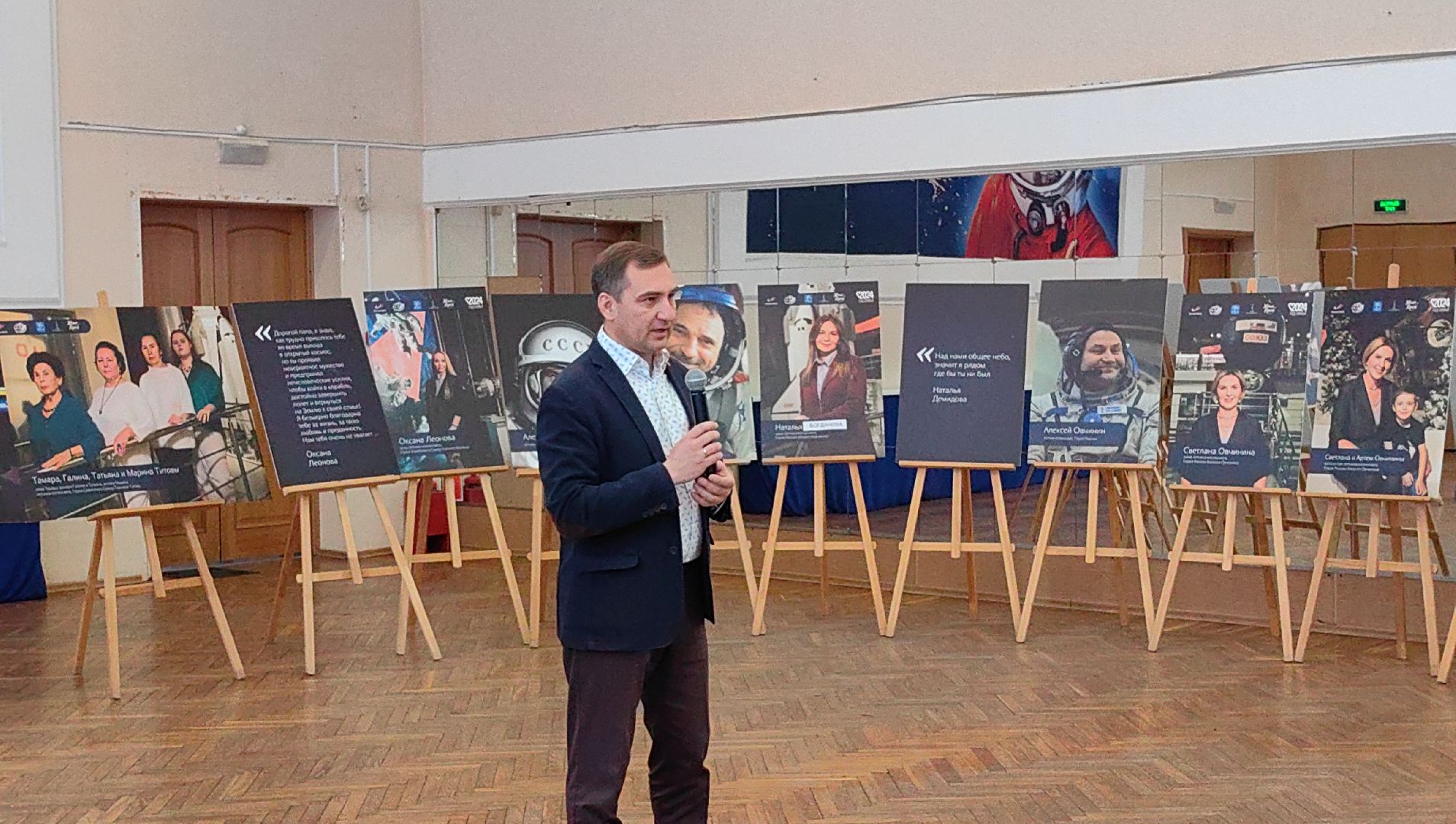 проект, жена героя, фотовыставка, дом космонавтов, герои, открытие выставки, вертикалки