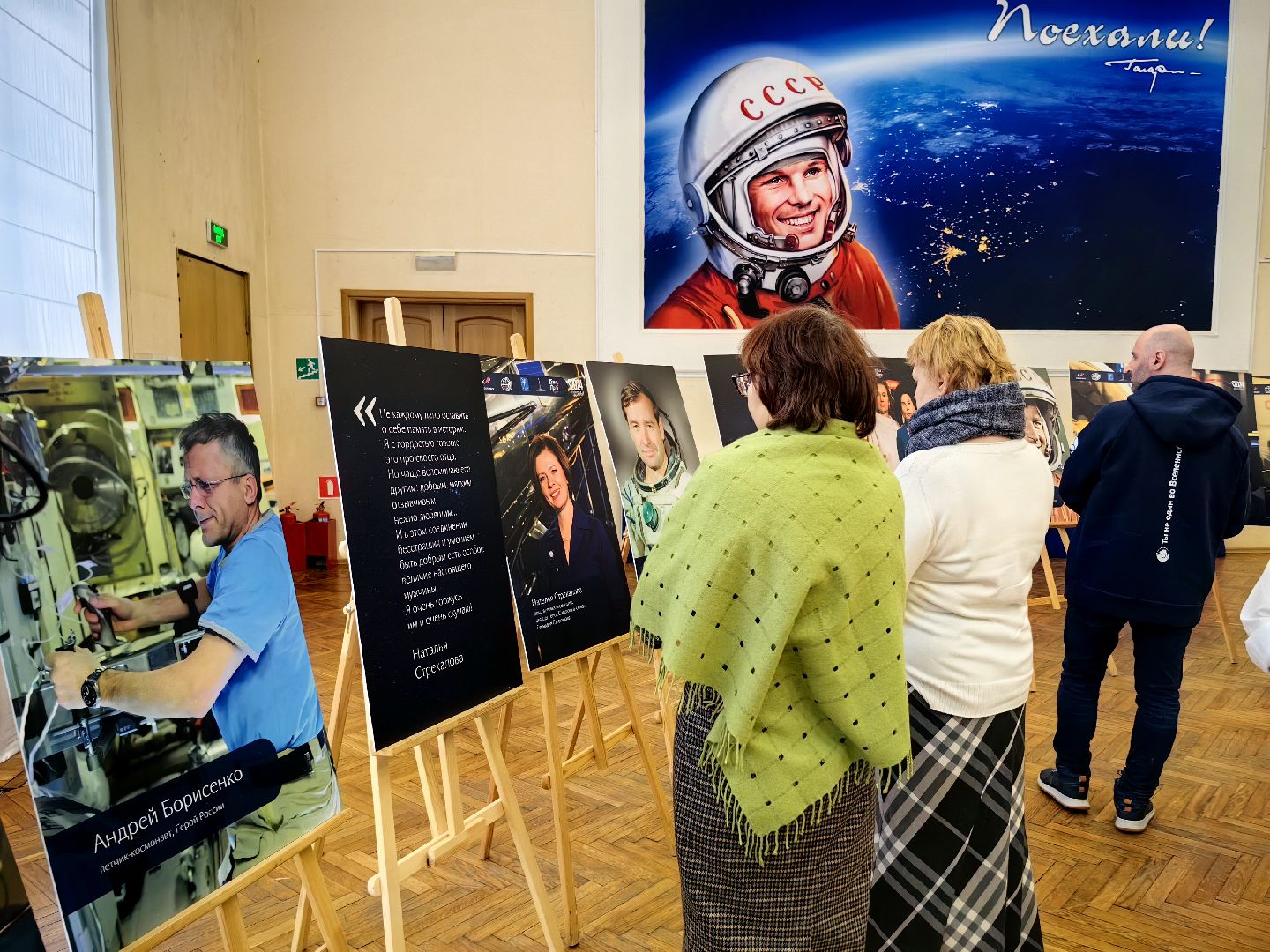 проект, жена героя, фотовыставка, дом космонавтов, герои, открытие выставки, вертикалки