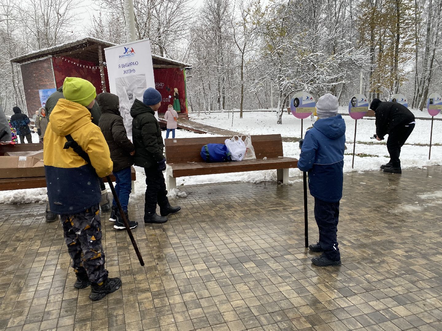 Игры, день народного единства, Праздник, Парк, истра, вертикалка,