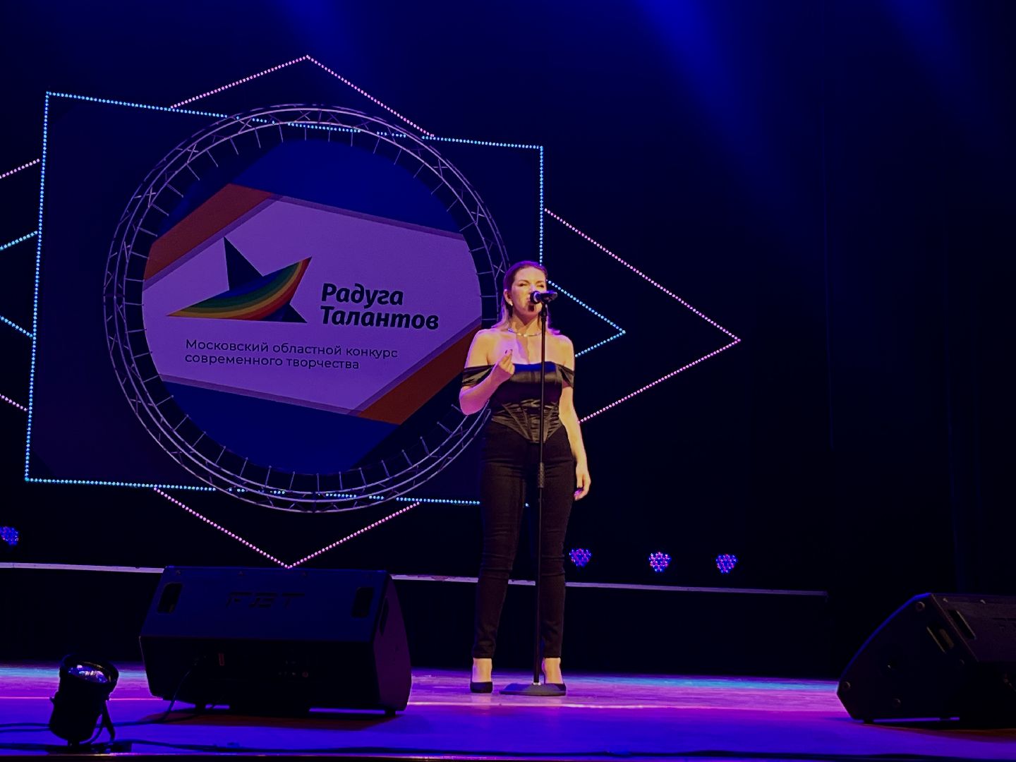 вертикальное видео, вертикалка, день народного единства, цдк звезда, радуга талантов, наро-фоминск,Люберцы,