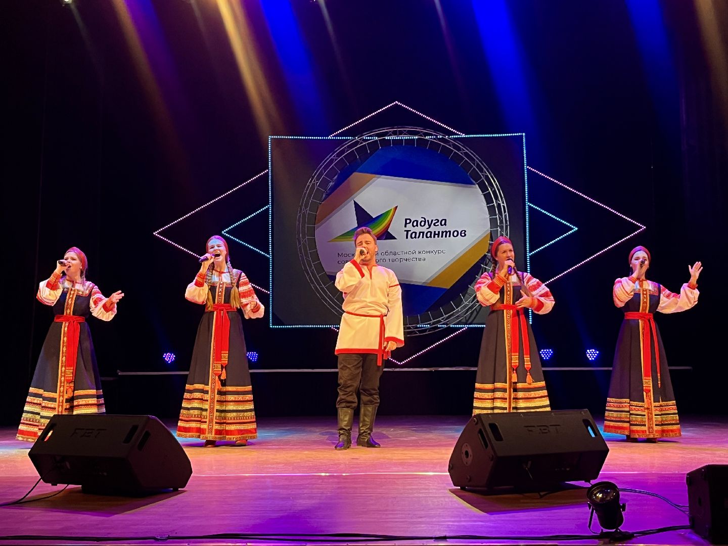вертикальное видео, вертикалка, день народного единства, цдк звезда, радуга талантов, наро-фоминск,Люберцы,