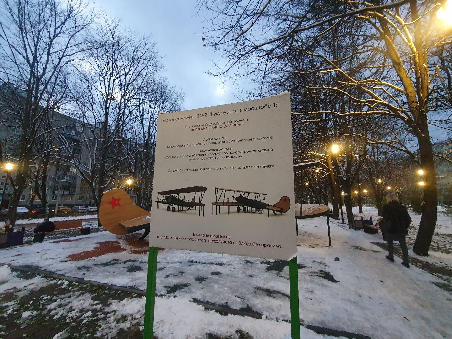 вертикалка, благоустойство,