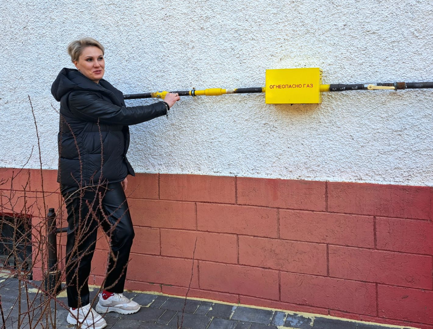 Газификация, Переезд, Социальная газификация