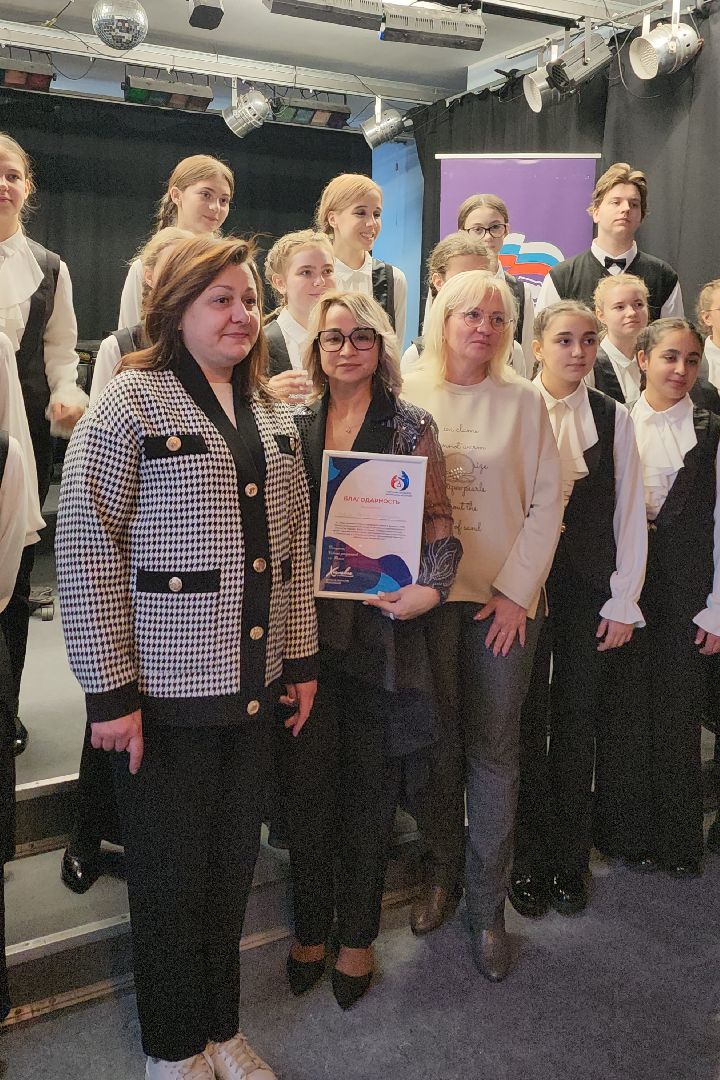 концерт, день народного единства, хор, депутат, вертикалка,