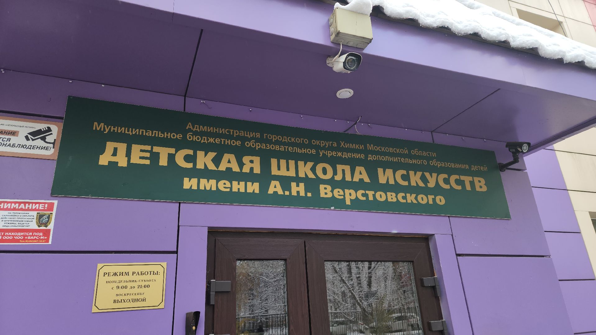 концерт, день народного единства, хор, депутат, вертикалка,