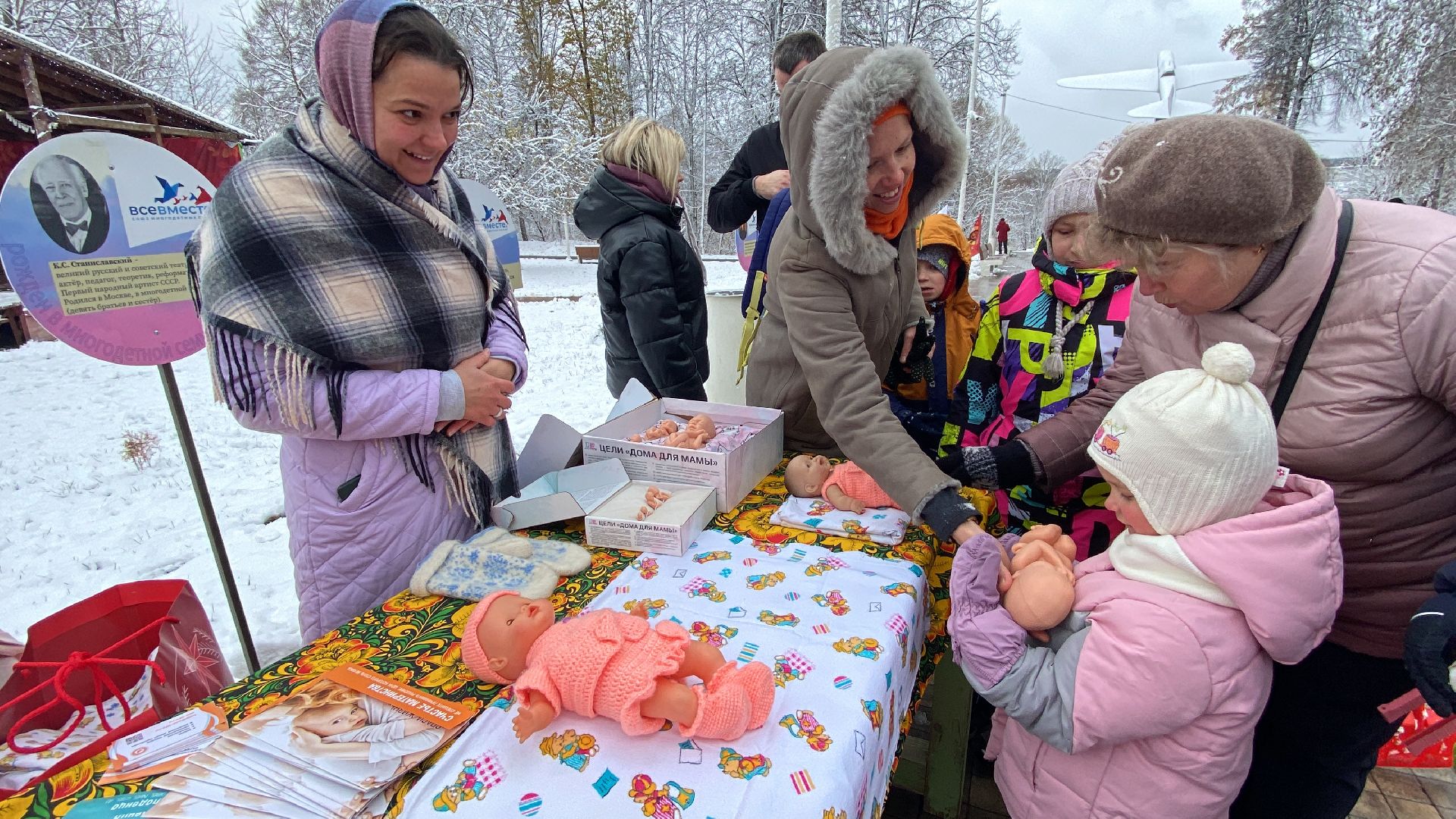 Дети, Жизнь, многодетные семьи, день народного единства, истра, вертикалка,