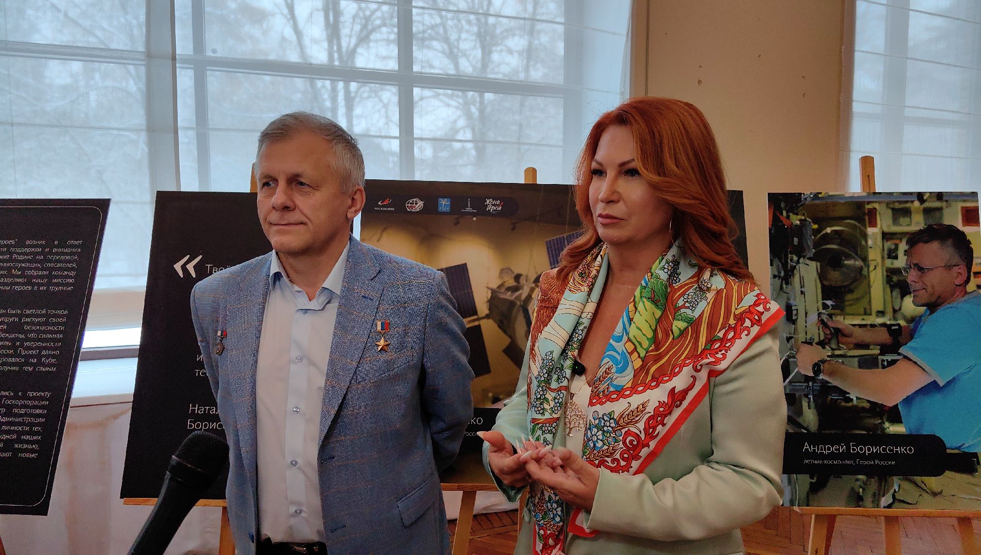 жена героя, проект, выставка, фото, дом космонавтов, вертикалки