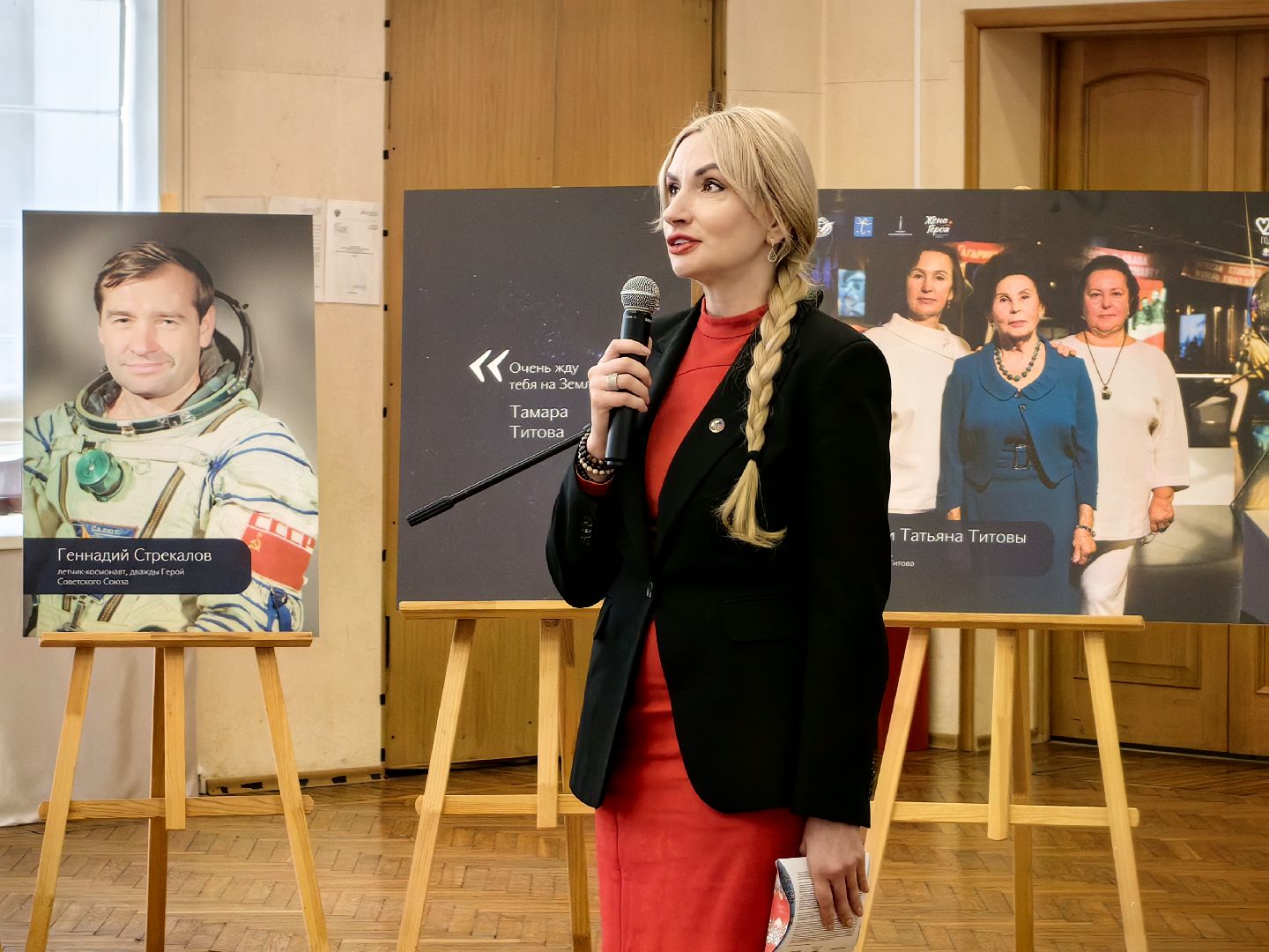 жена героя, проект, выставка, фото, дом космонавтов, вертикалки