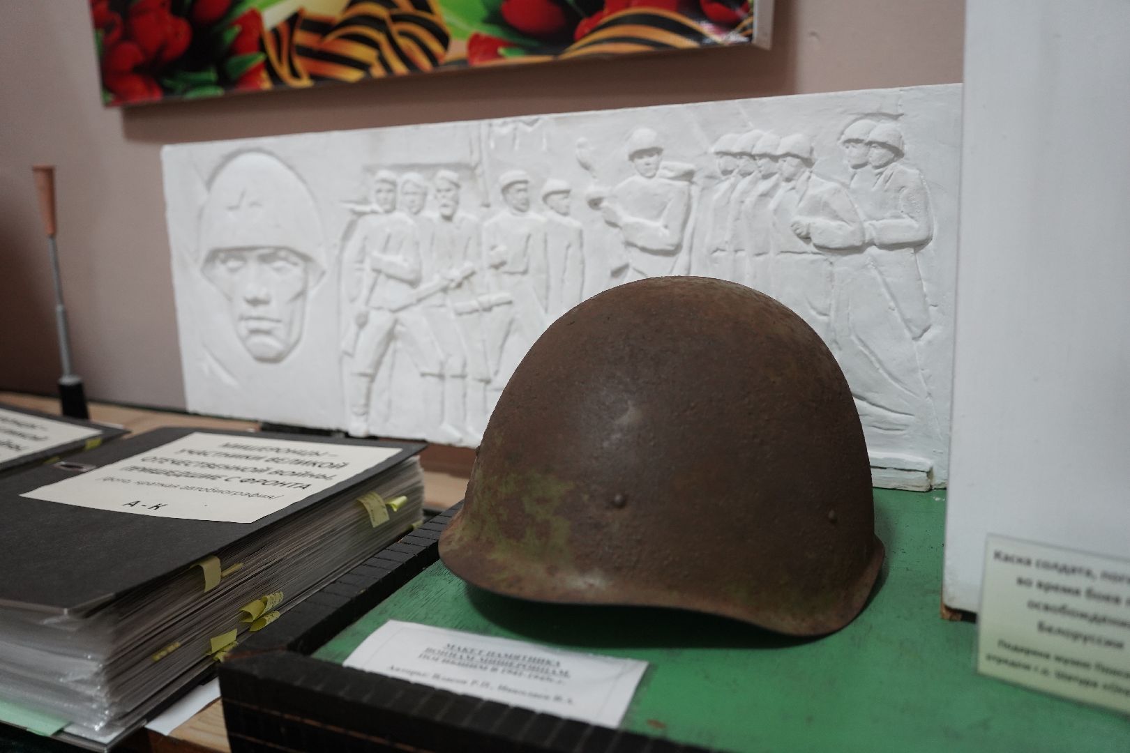 музей, Мишеронский, мишеронский ДК,городской округ Шатура,