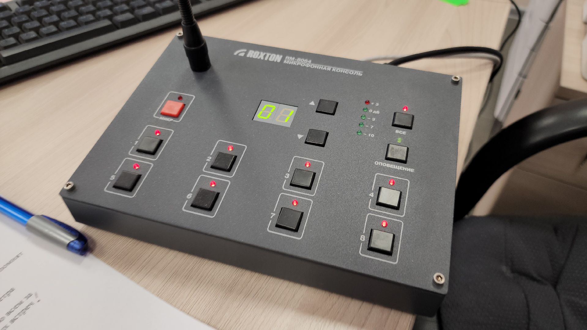 Медиацентр, Школьное радио, образование в рузском округе, руза, тучково, рузский городской округ, московская область,