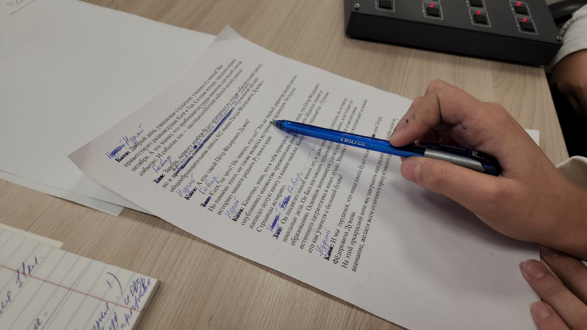 Медиацентр, Школьное радио, образование в рузском округе, руза, тучково, рузский городской округ, московская область,