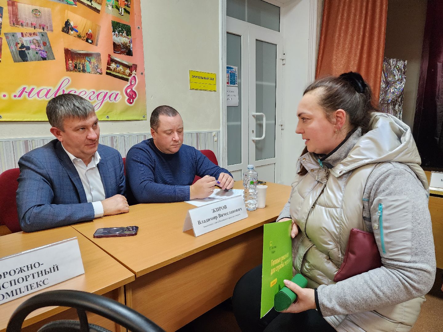 раменское, общество, выездная администрация, рыболово,