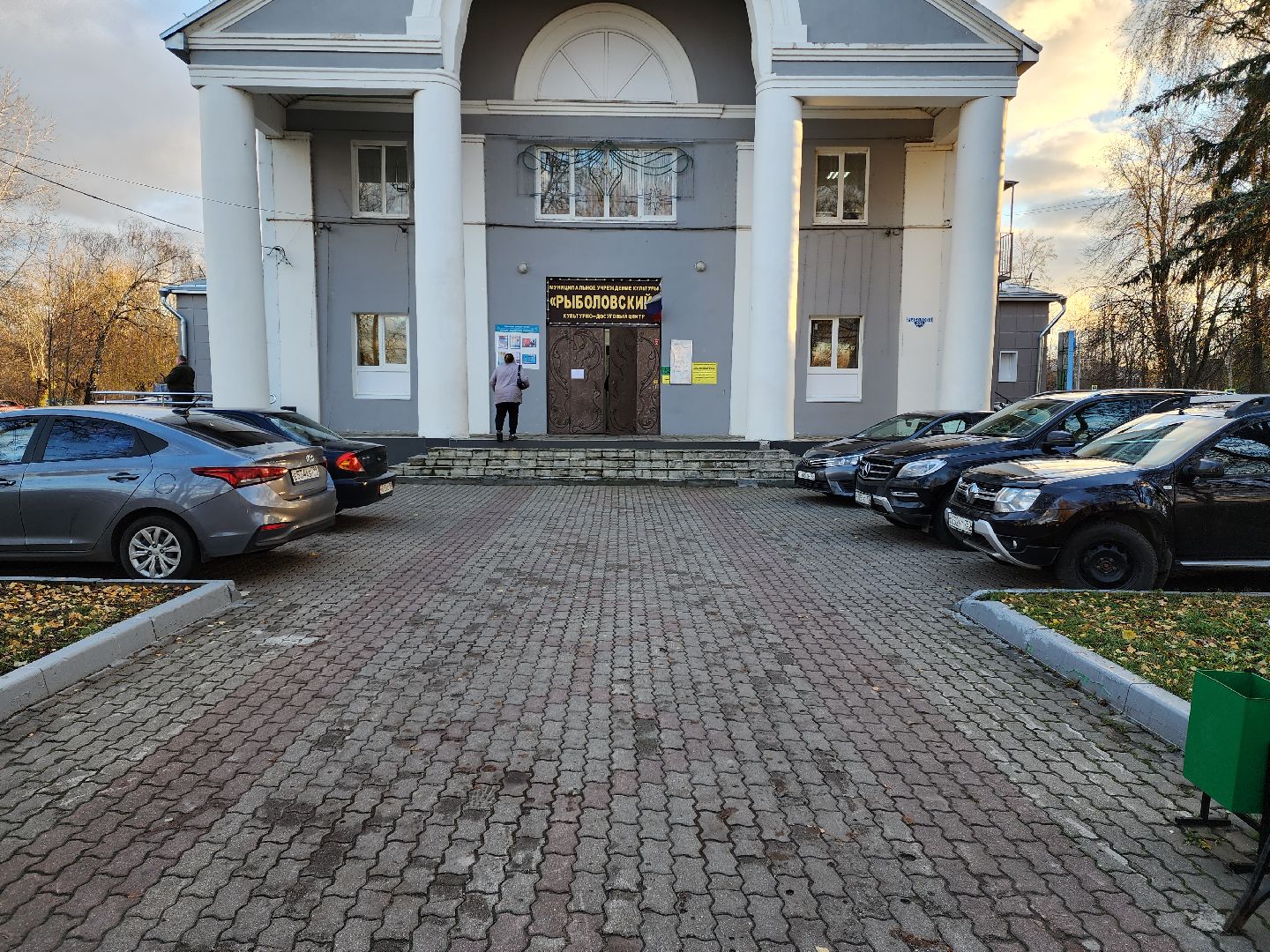 раменское, общество, выездная администрация, рыболово,