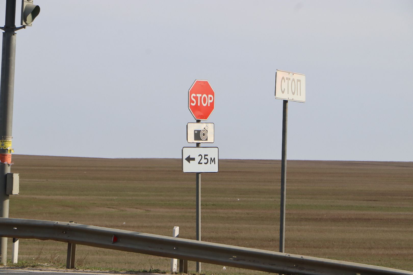 Серебряные Пруды, камеры, безопасность