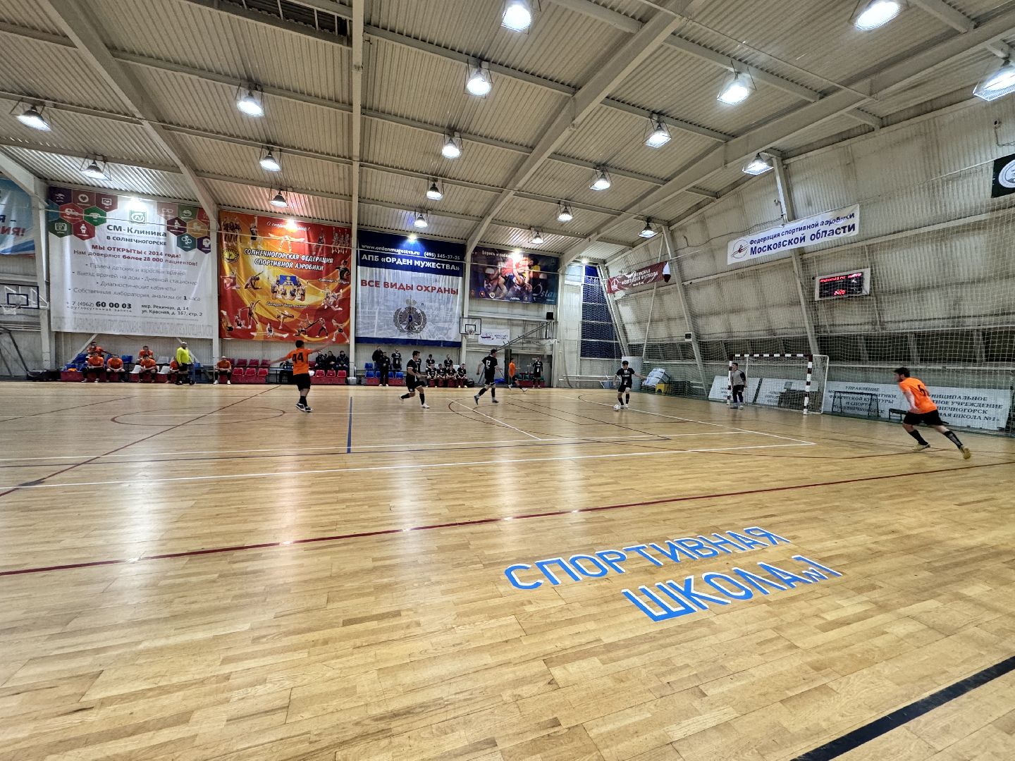 Вертикалки, Солнечногорск, Футбол, Чемпионат, Спорт, Игры,