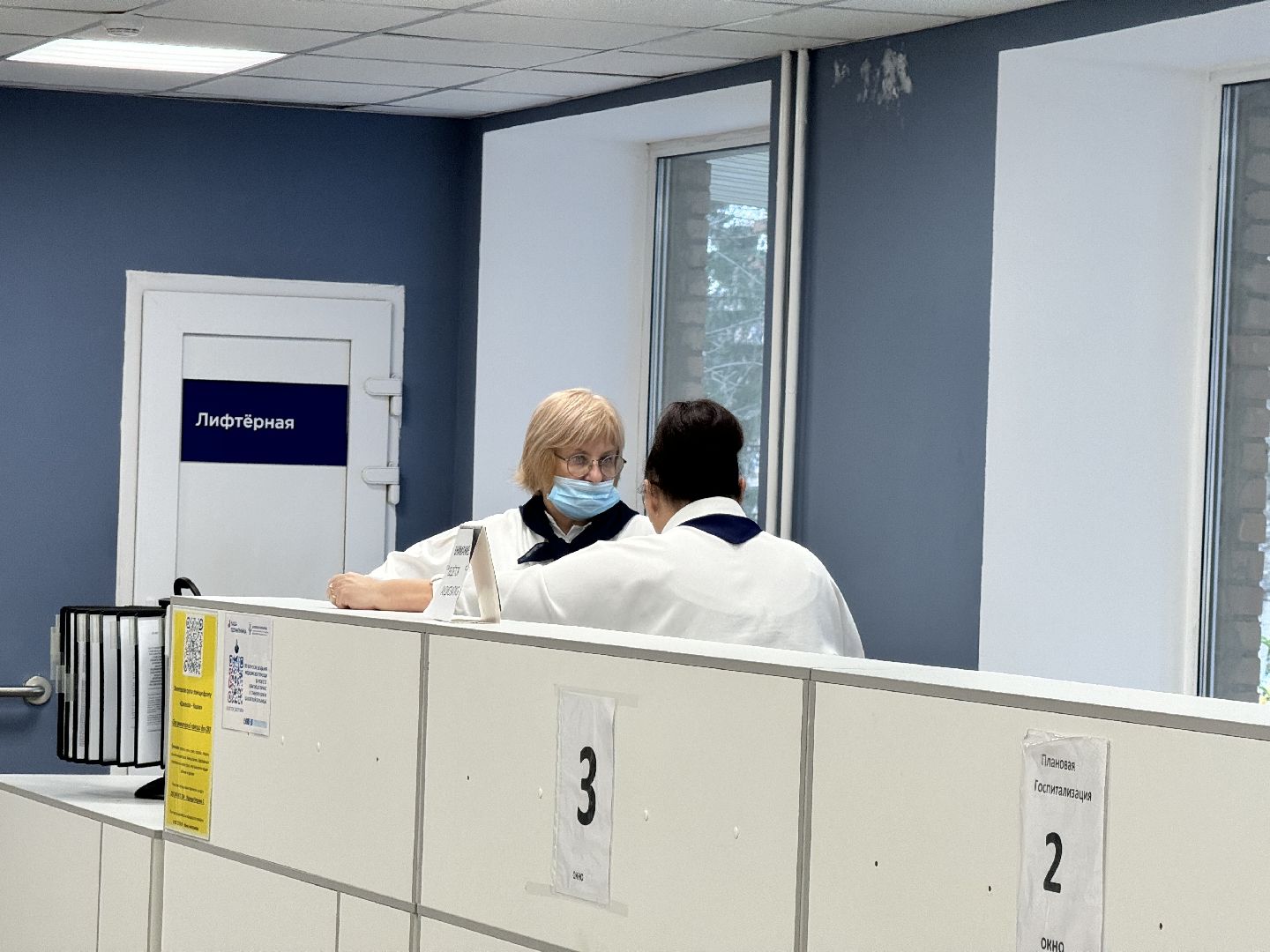 шаховская, новое оборудование, новое медоборудование, больница, вертикалки,