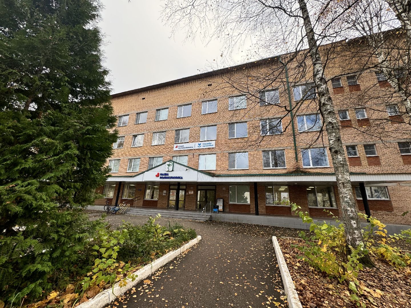 шаховская, новое оборудование, новое медоборудование, больница, вертикалки,