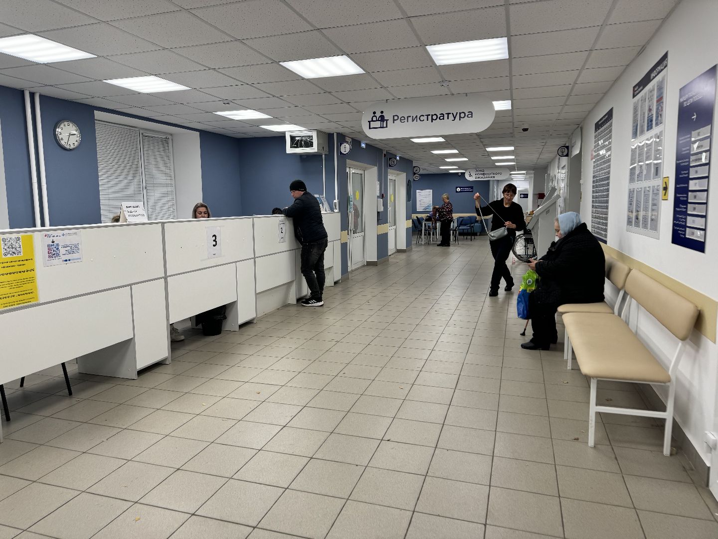 шаховская, новое оборудование, новое медоборудование, больница, вертикалки,