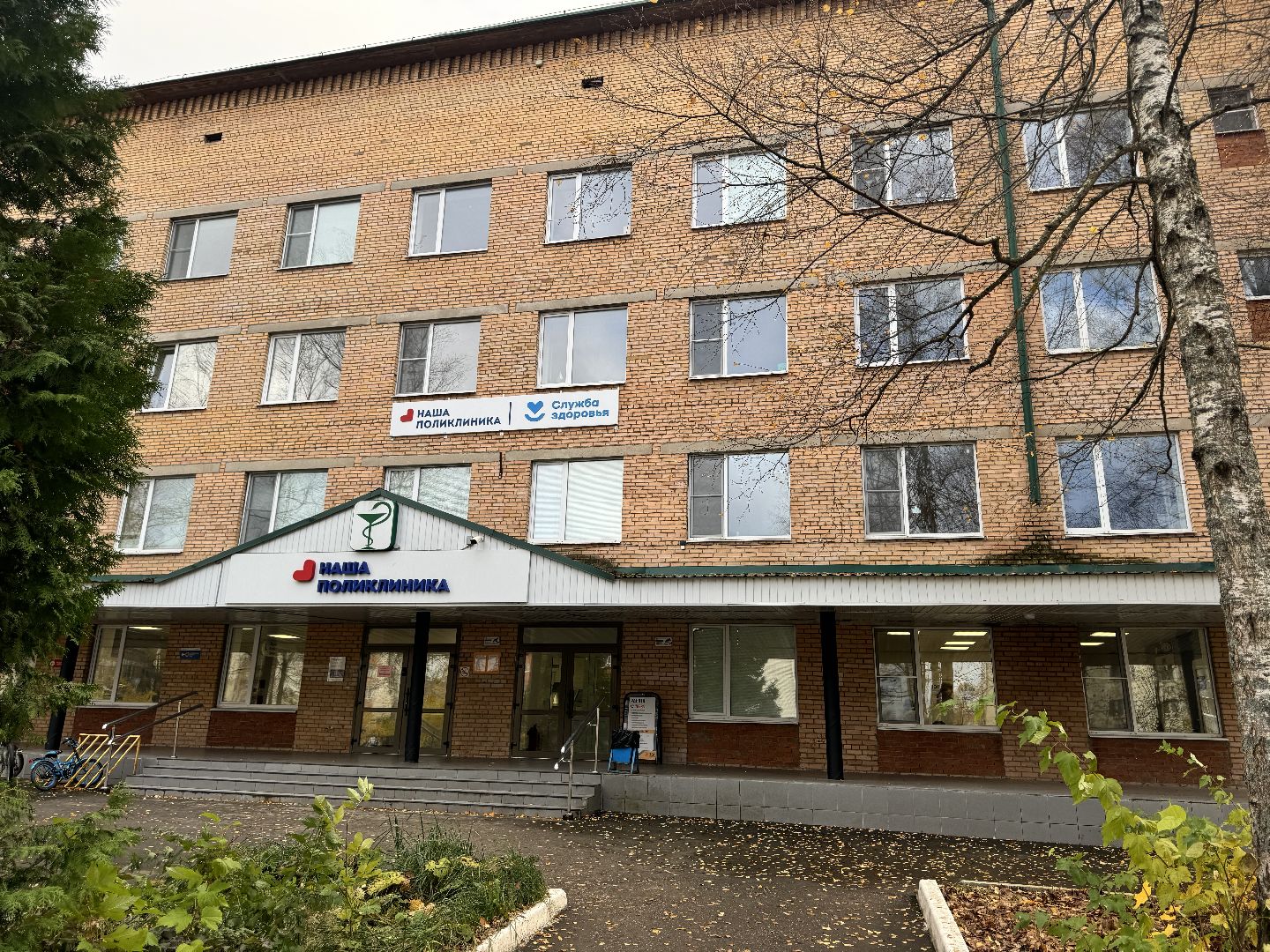 шаховская, новое оборудование, новое медоборудование, больница, вертикалки,