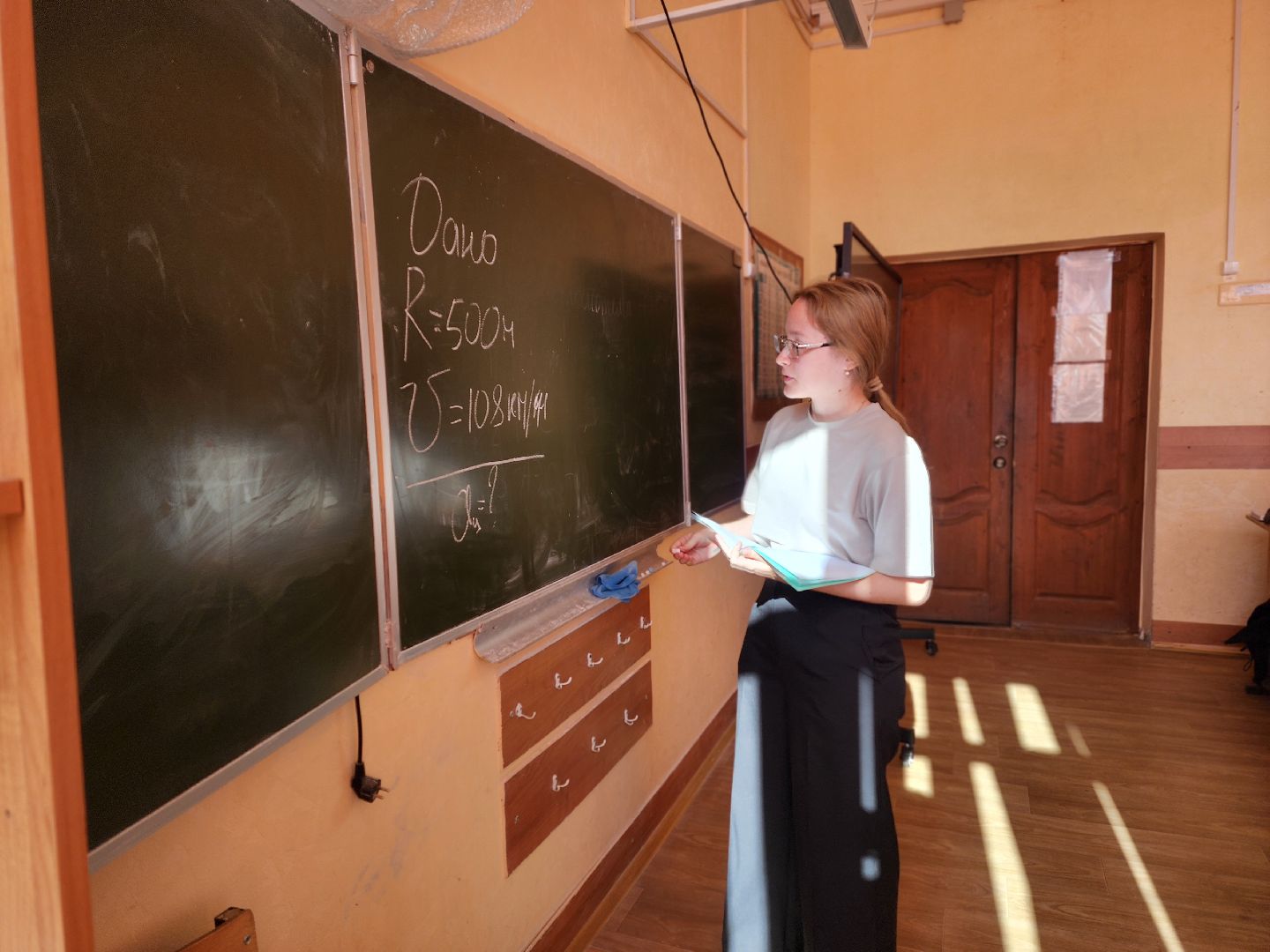 воскресенск, образование, молодой педагог,