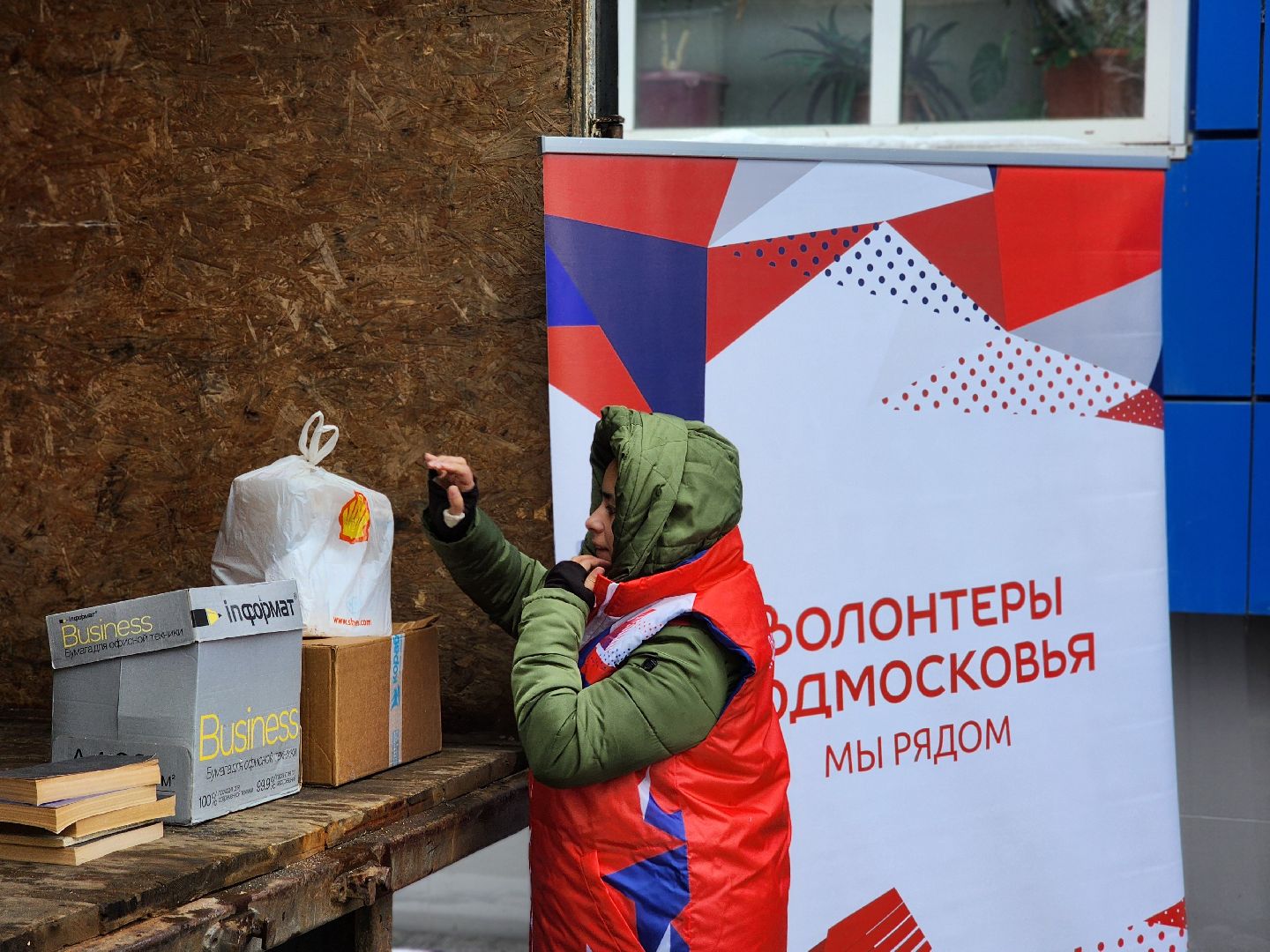 воскресенск, общество, экология, макулатура, вертикалки