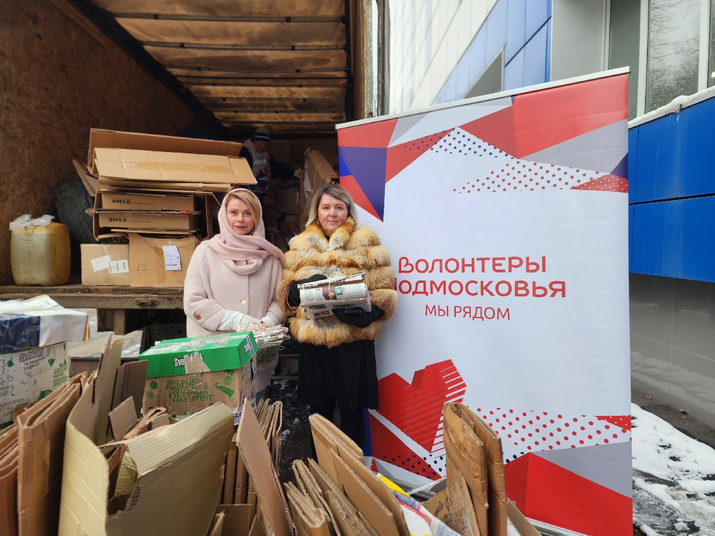 воскресенск, общество, экология, макулатура, вертикалки