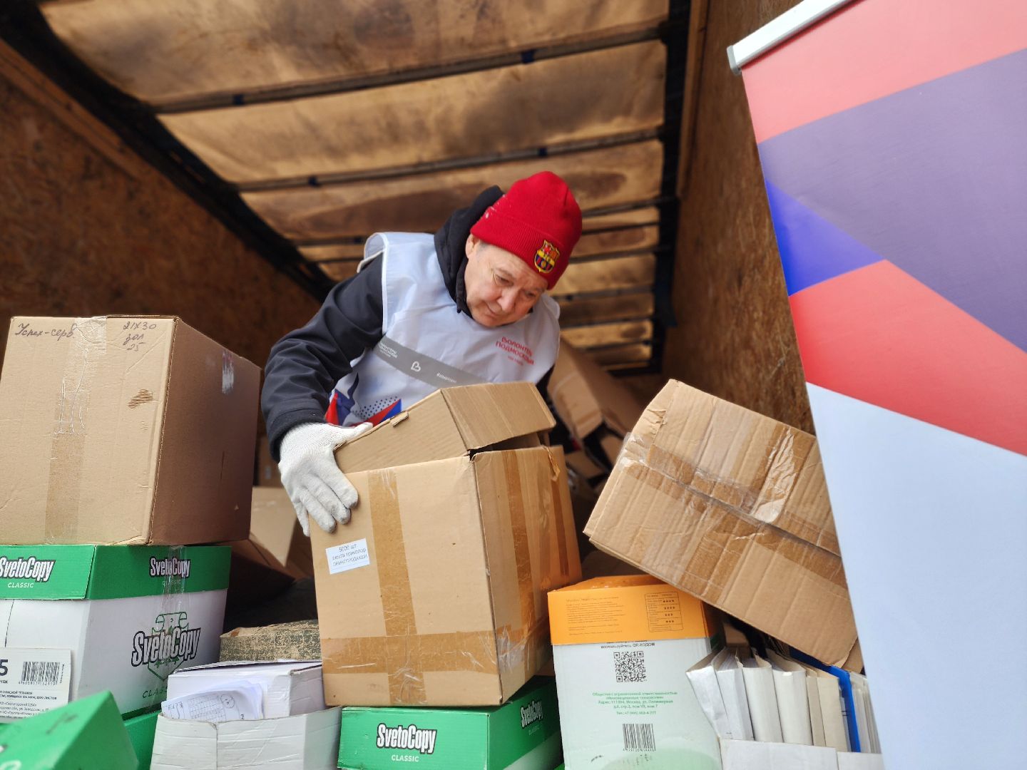 воскресенск, общество, экология, макулатура, вертикалки