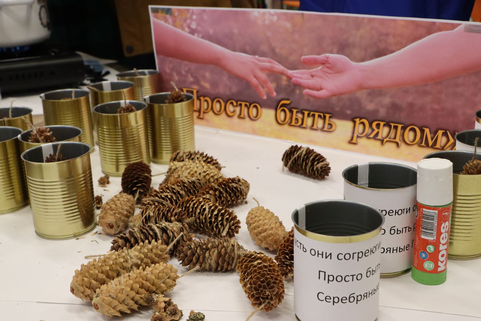 вертикалка, Серебряные Пруды, Волонтеры, окопные свечи,