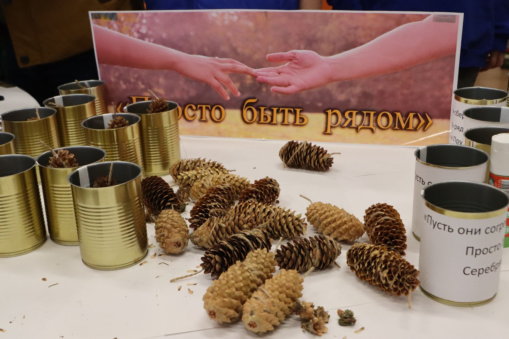 вертикалка, Серебряные Пруды, Волонтеры, окопные свечи,