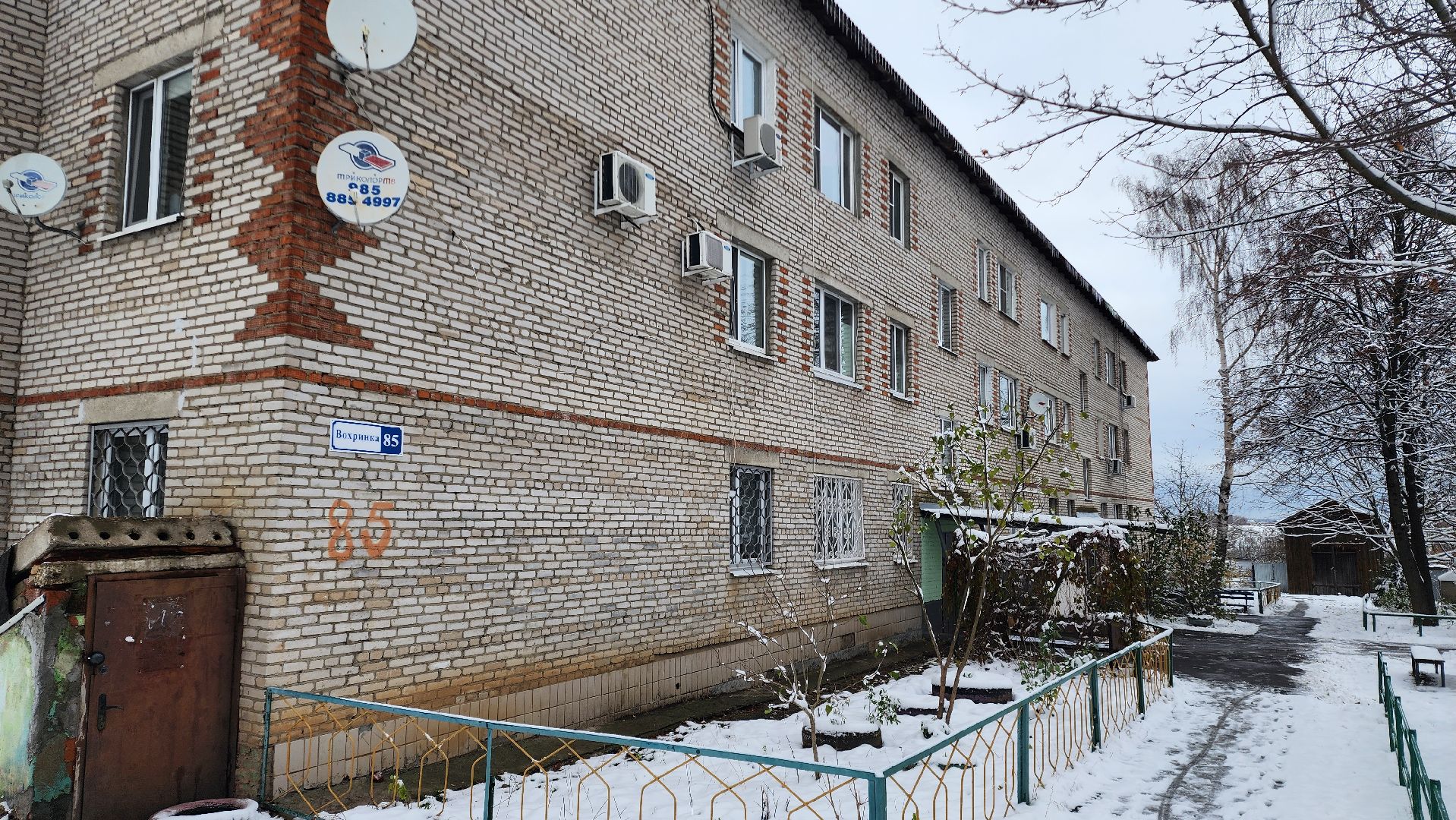 Раменский округ, Вохринка, Ремонт подъездов, Зааершился ремонт подъездов, Вертикалка, Вертикальное видео,