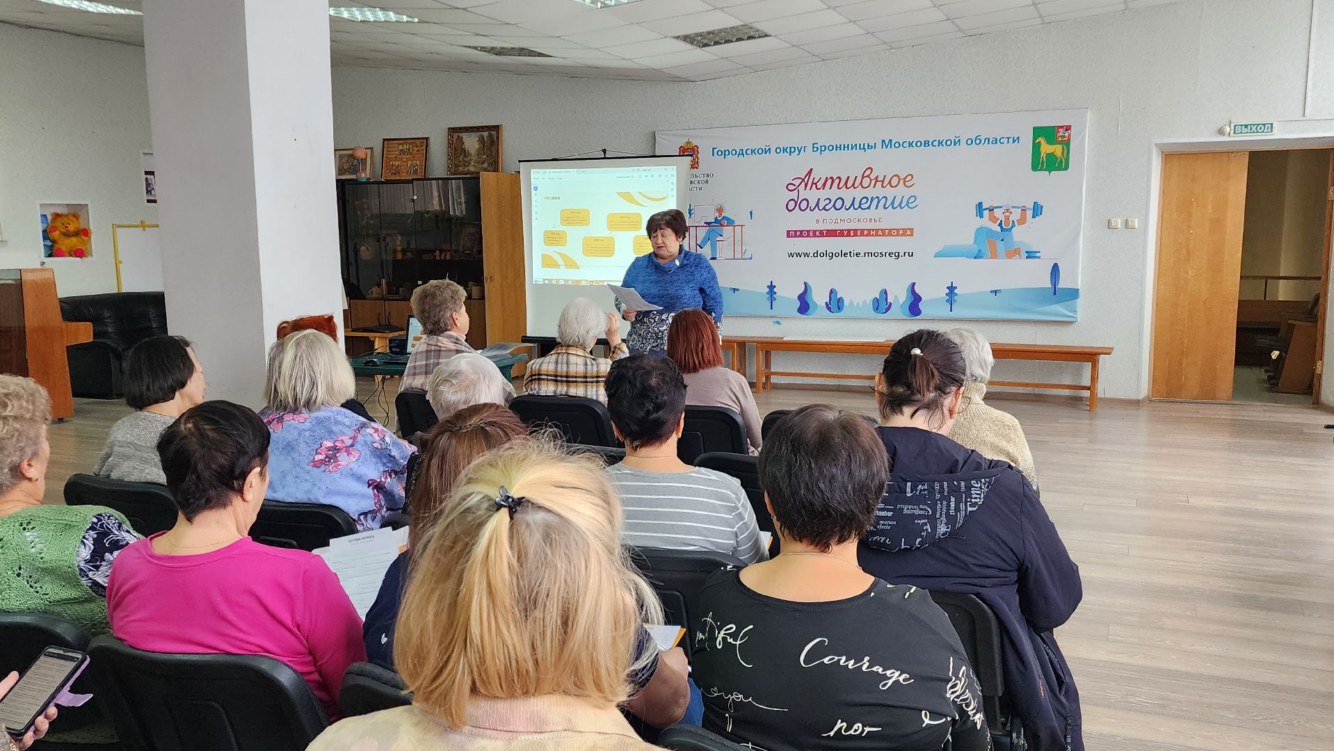 Бронницы, Лекция о капитальном ремонте, Проект PRO ЖКХ, Вертикалка, Вертикальные видео,