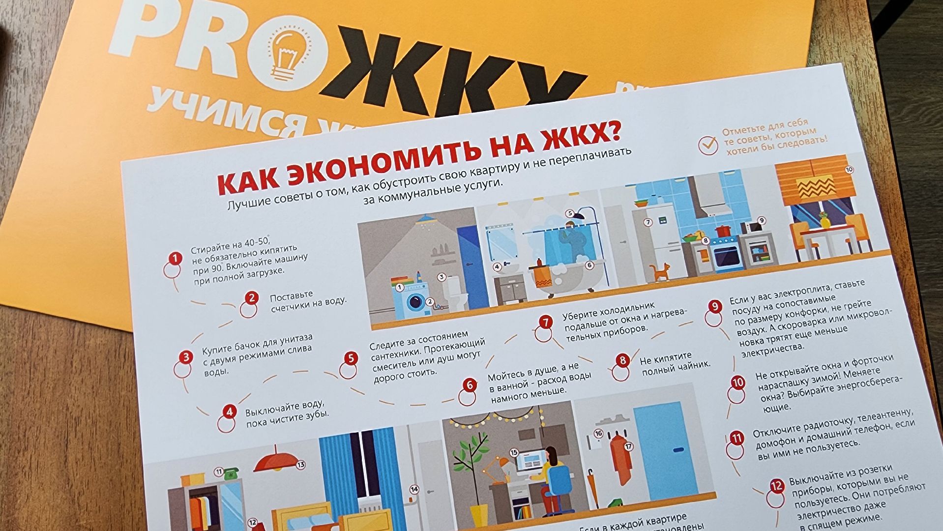 Бронницы, Лекция о капитальном ремонте, Проект PRO ЖКХ, Вертикалка, Вертикальные видео,