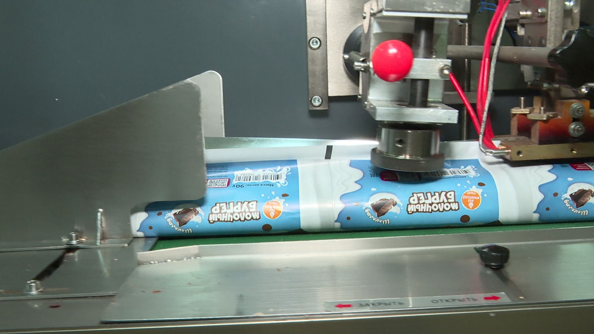 Реутов, вертикалки, экономика, У Палыча, сладкий бургер, творог и молоко, продукция года,