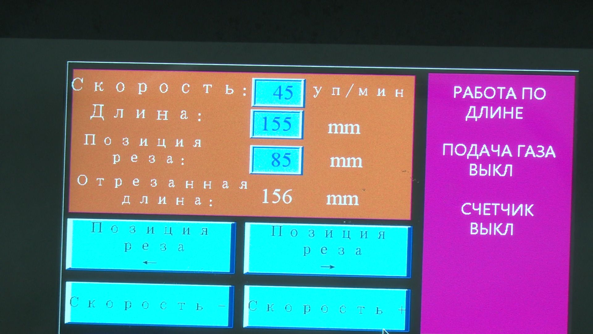 Реутов, вертикалки, экономика, У Палыча, сладкий бургер, творог и молоко, продукция года,