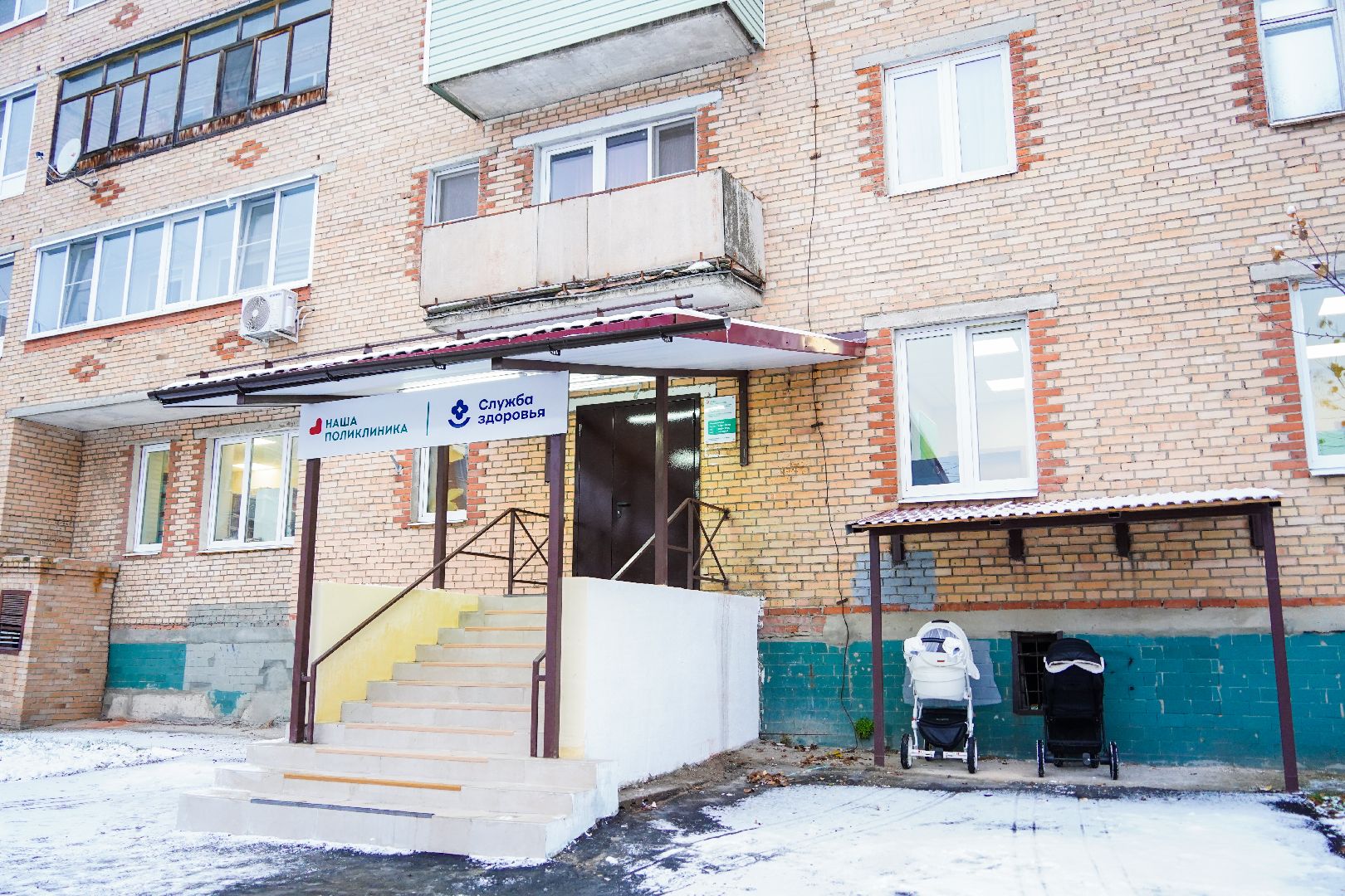 детская поликлиника, медицина, Шатура, шатурская больница,