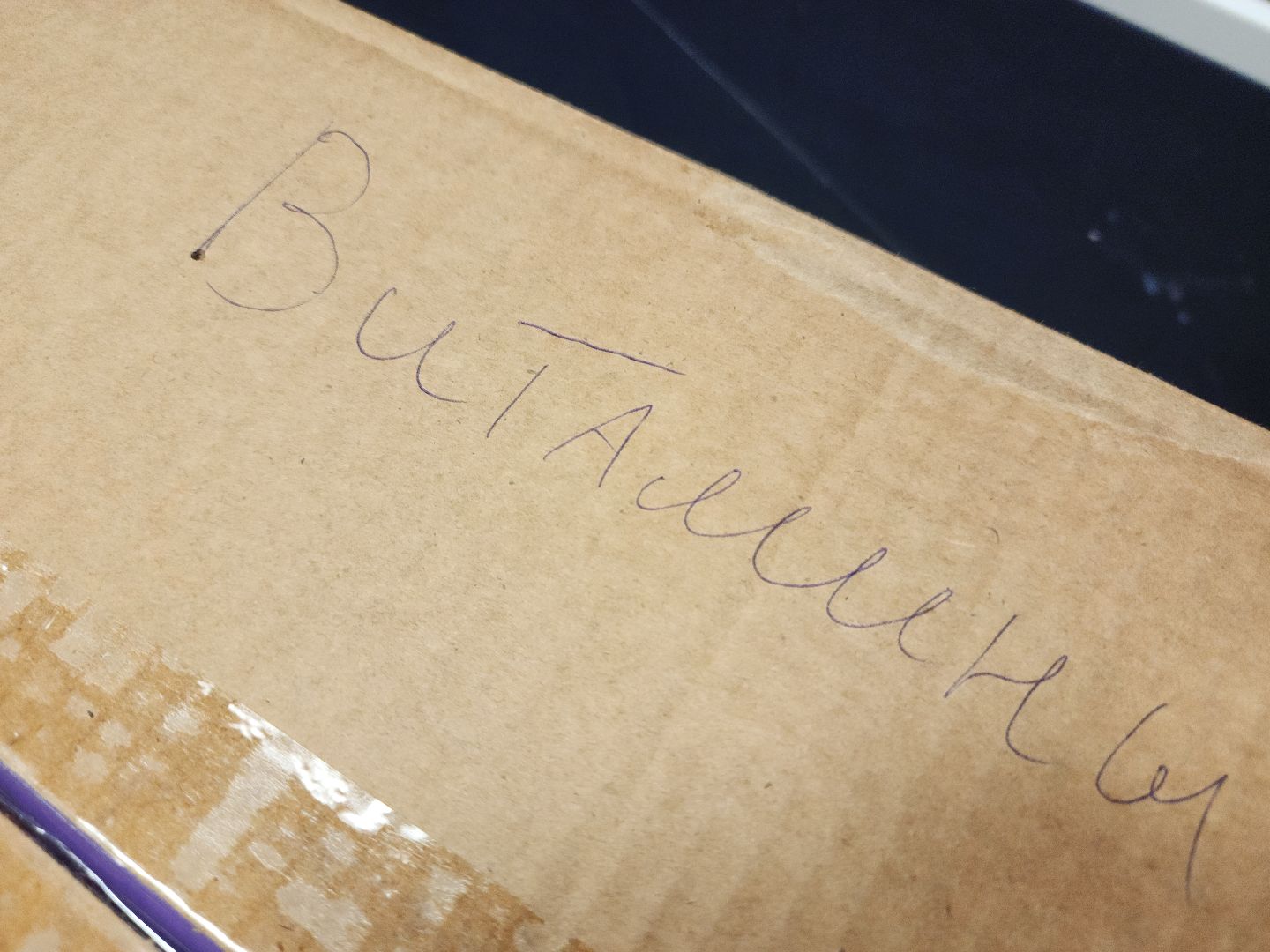 волонтеры, сво, гумпомощь, вертикалка,