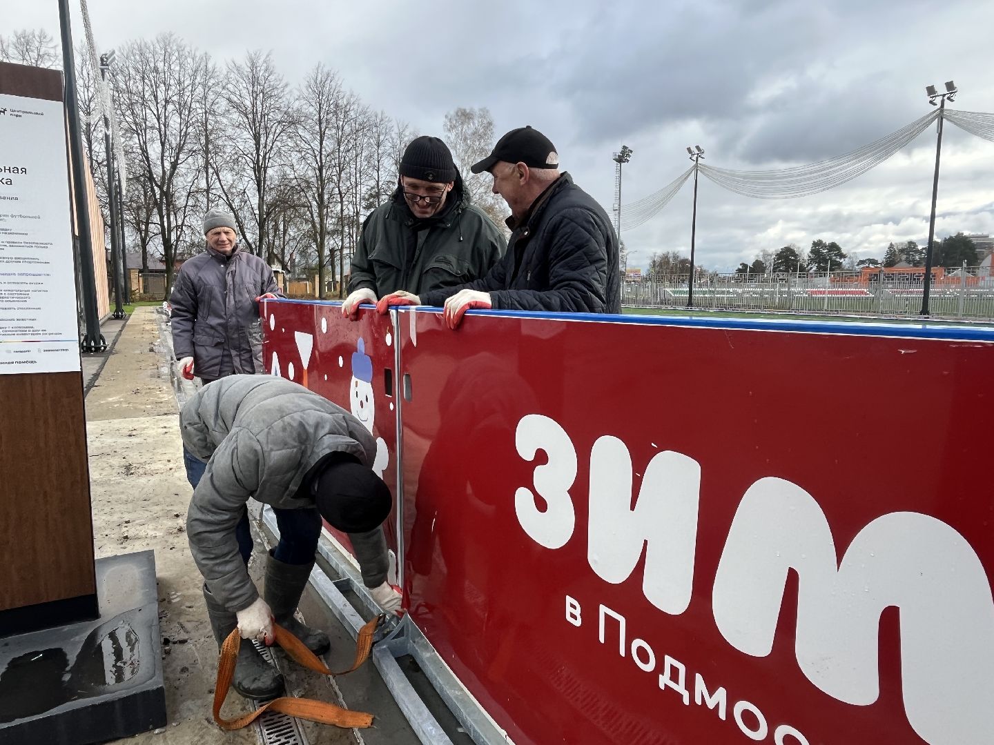 вертикальное видео, вертикалка, наро-фоминск, наро-фоминский городской округ, каток в парке, зима в подмомсковье,