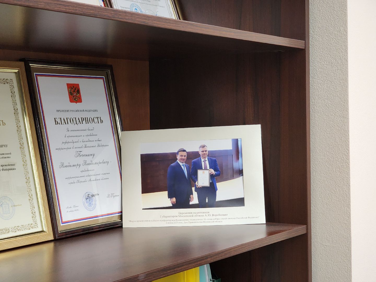 вертикалки, королёв,