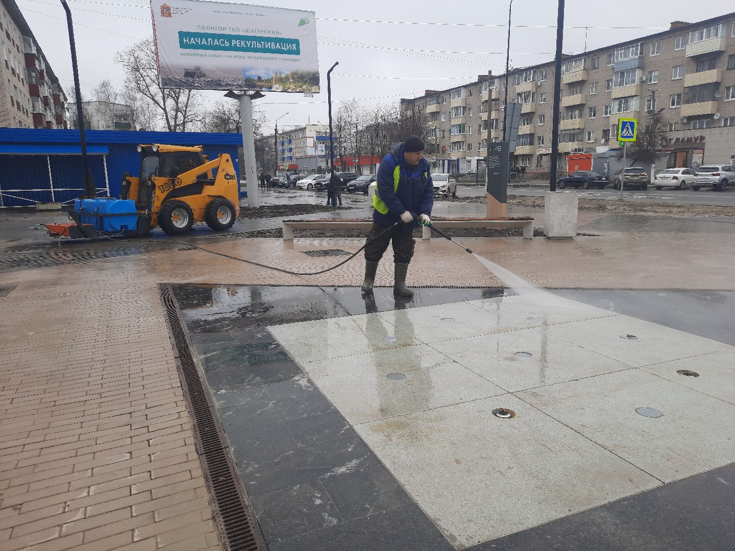 Шатура, Уборка улиц. мойка сухого фонтана