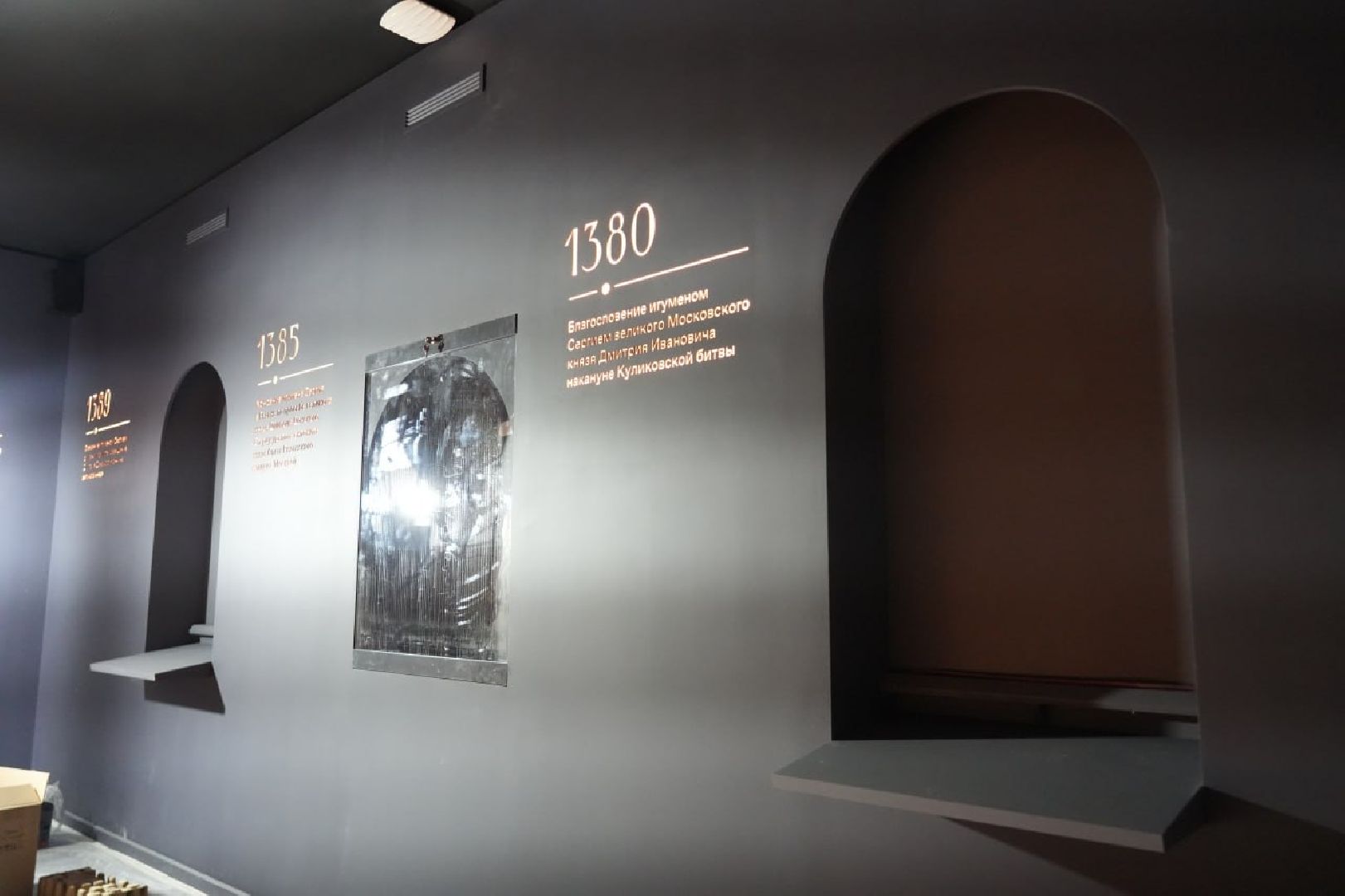 Культура, Сергиево-Посадский музей-заповедник, Выставка, Музеи, Сергиев Посад,вертикалки,