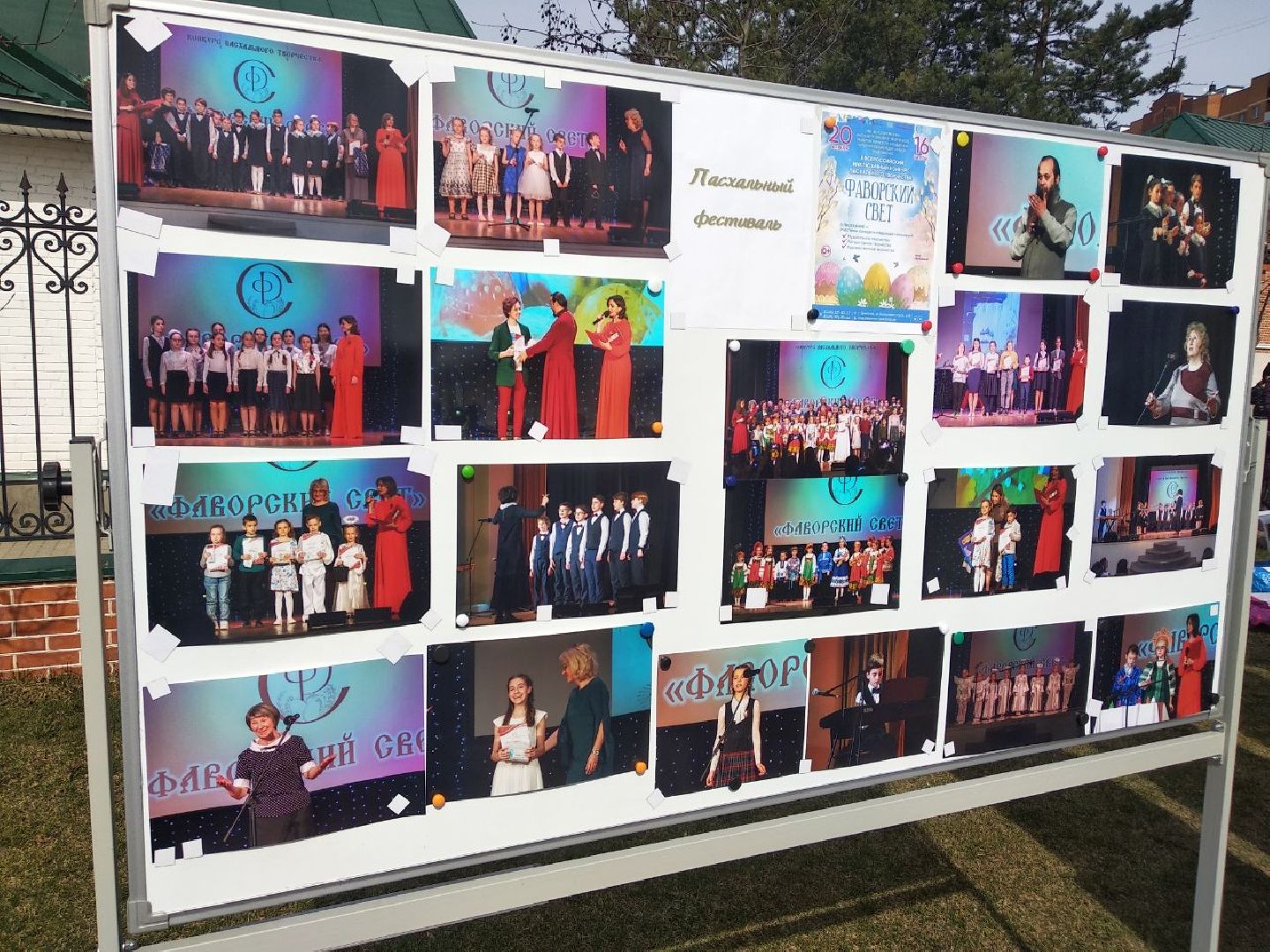 Дмитров, Пасхальная ярмарка, Минкульт МО