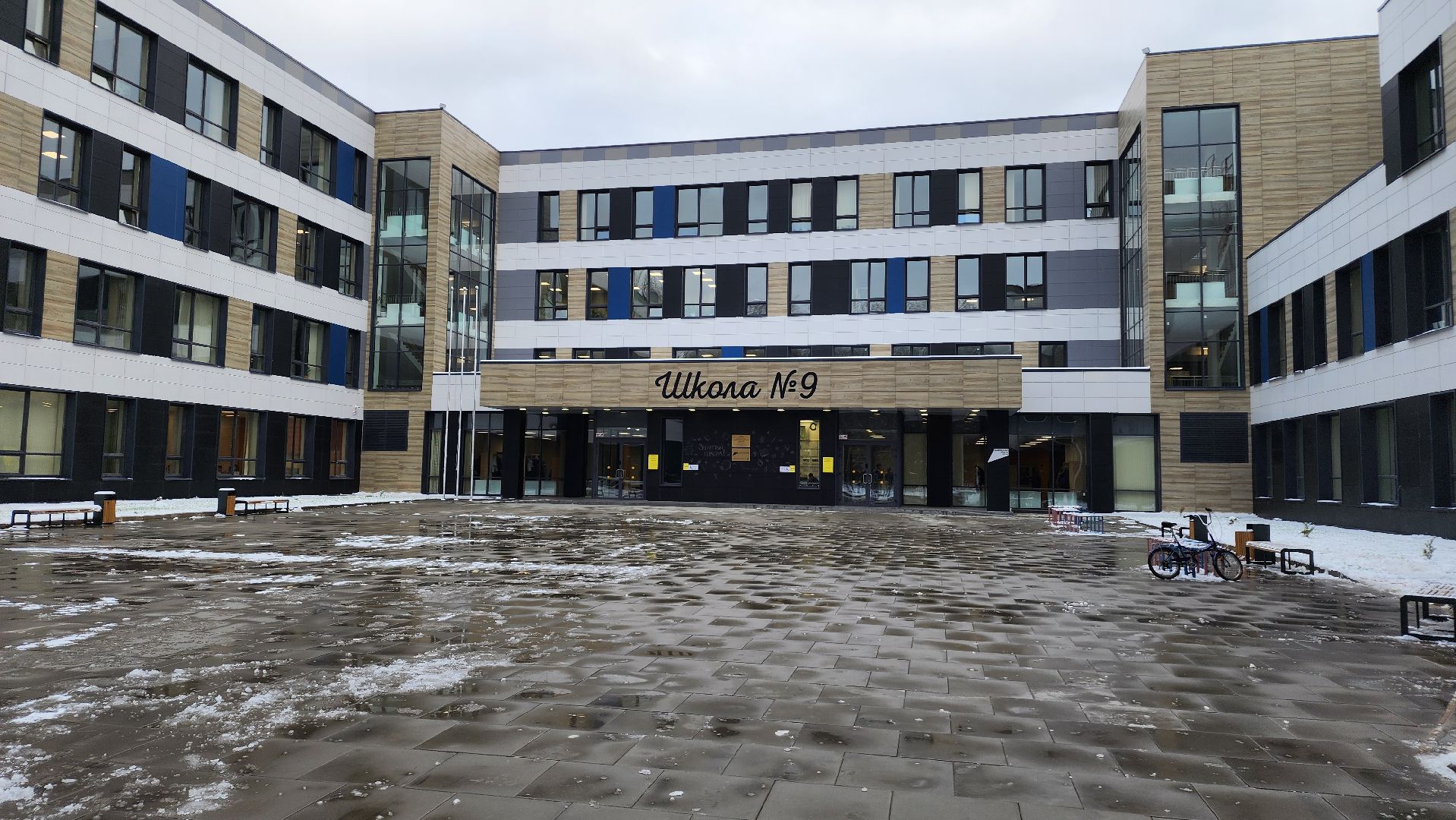 ступино, образование подмосковья, кадры,