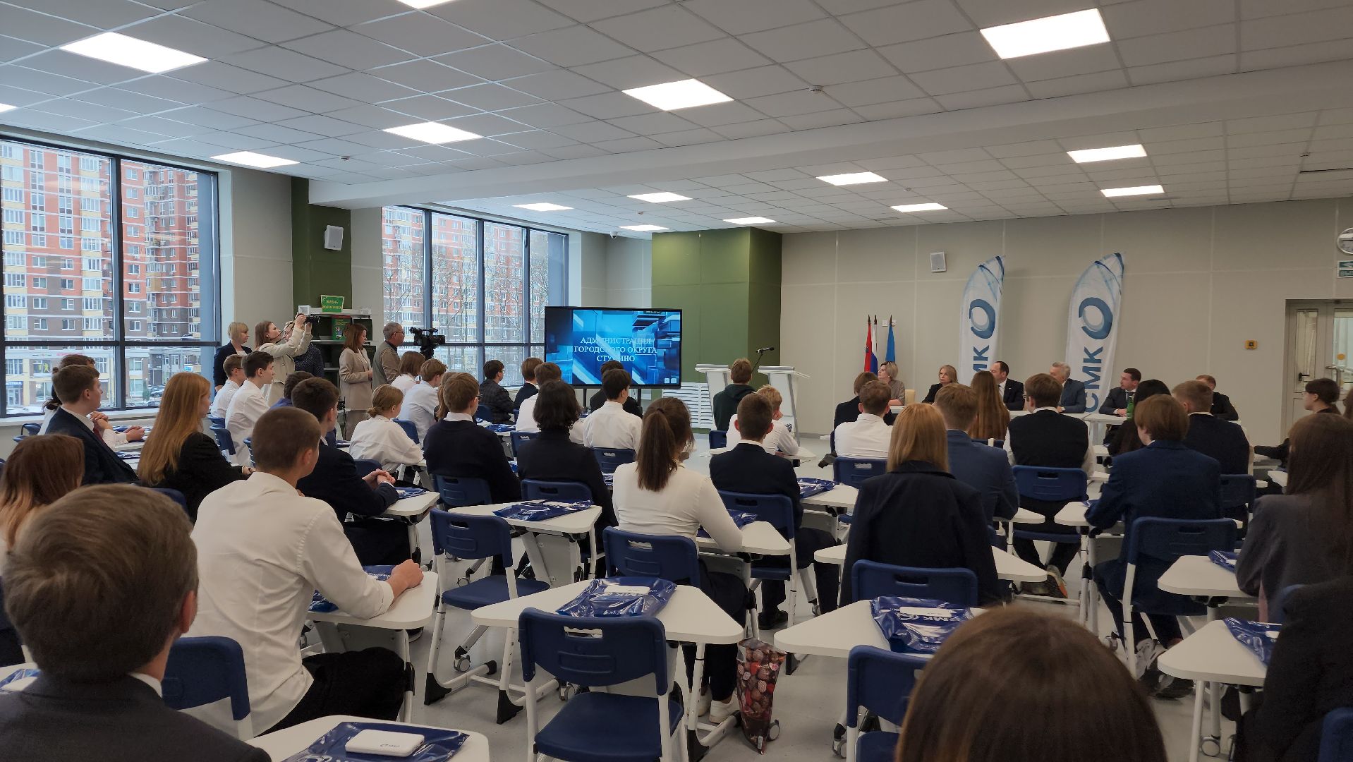 ступино, образование подмосковья, кадры,