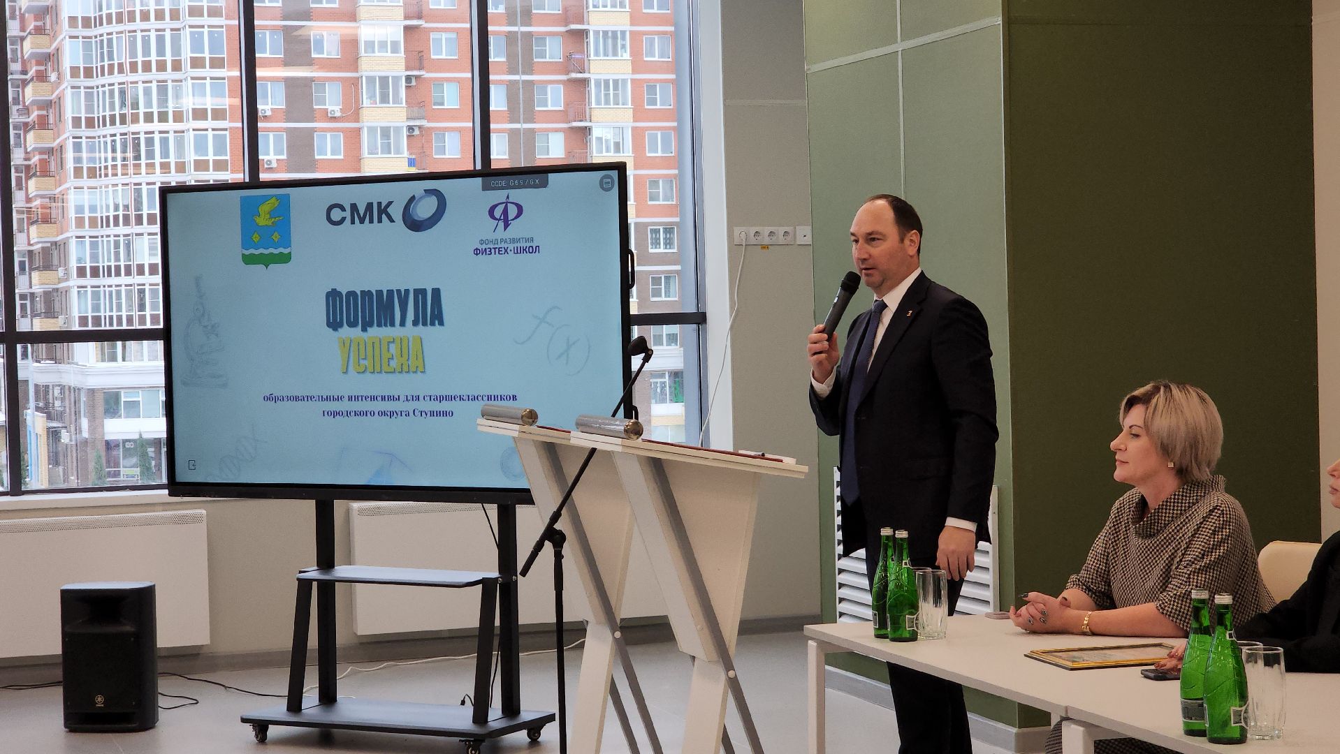 ступино, образование подмосковья, кадры,