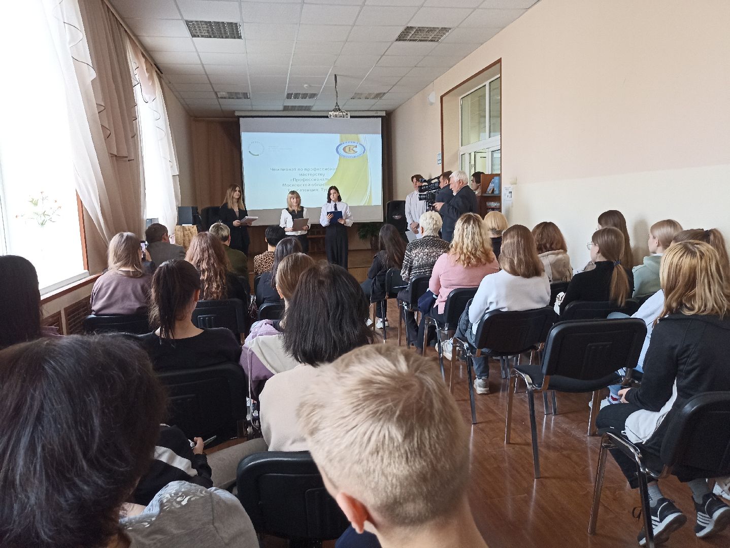 Серпухов, Подмосковье, Профессионалы, конкурс, туризм, студенты