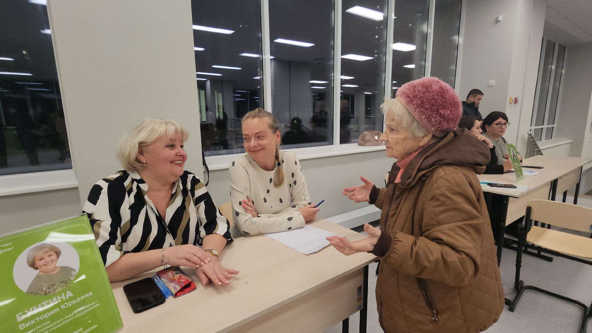 люберцы, выездная администрация, соцзащита, глава городского округа люберцы, вертикалка,