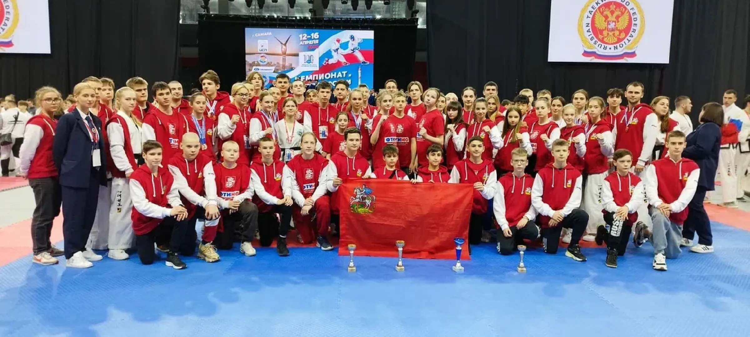 Балашиха, Подмосковье, спорт, тхэквондо, турниры, чемпионаты, спортивные клубы