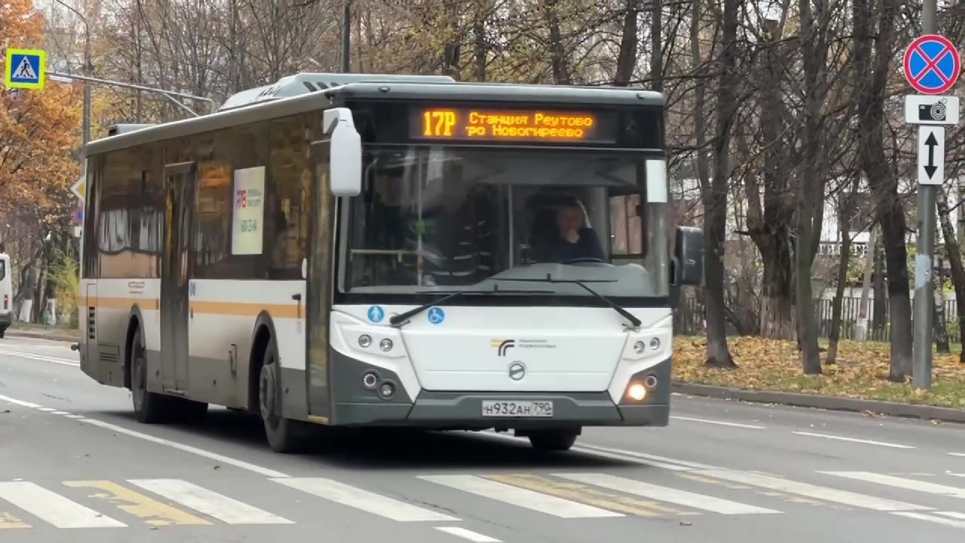 Реутов, транспорт, автобусы, маршрутки, оплата проезда, увеличение автопарка, ремонт автобусов,