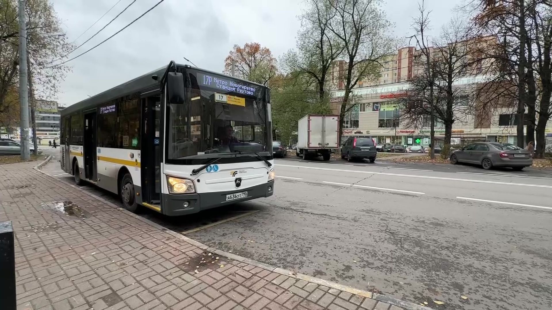 Реутов, транспорт, автобусы, маршрутки, оплата проезда, увеличение автопарка, ремонт автобусов,