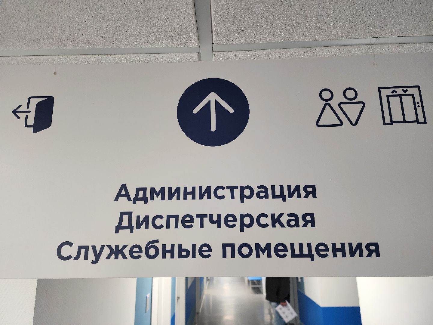 ногинск, скорая помощь, жители, общество, губернатор московской области, подстанция скорой помощи, медецина, новое оборудование,